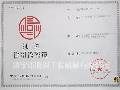 點擊查看詳細信息<br>標題：Qualification honor 閱讀次數：1849