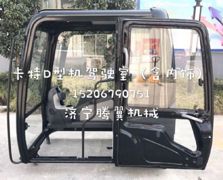 點擊查看詳細信息<br>標題：卡特彼勒E320D/E336D/D型機駕駛室總成 含內飾  閱讀次數：1459